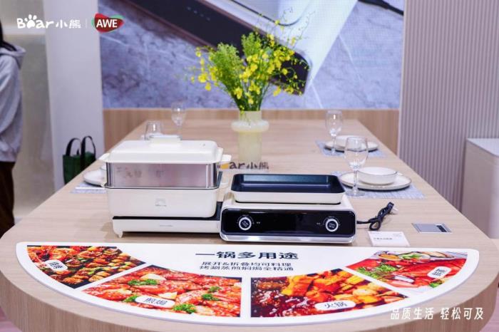 直擊AWE2025小熊電器展區(qū)！8大場景定義品質(zhì)生活新高度