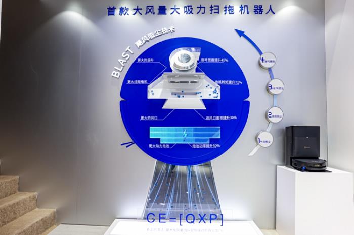 連續(xù)10年中國(guó)掃地機(jī)器人市場(chǎng)規(guī)模第一，AWE2025科沃斯引領(lǐng)行業(yè)新熱度
