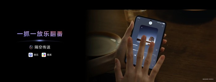 HUAWEI Pura X發(fā)布，華為音樂帶來品質(zhì)聽音、趣味互動