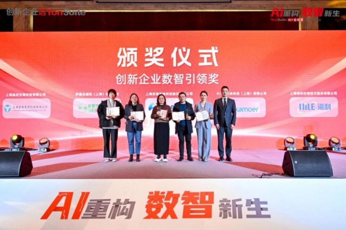 用友YonSuite讓企業(yè)AI觸手可及，AI+全場(chǎng)景新品體驗(yàn)會(huì)上海首站火爆了！