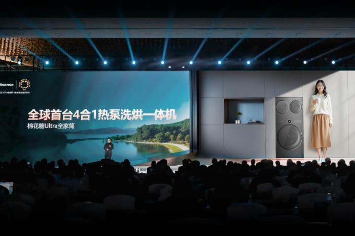 海信AWE 2025放大招，全球首臺4合1熱泵洗烘一體機終結(jié)衣物混洗難題