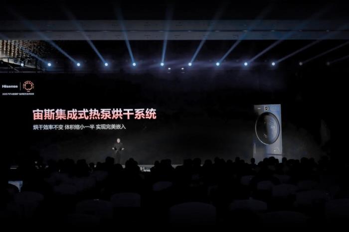 海信AWE 2025放大招，全球首臺4合1熱泵洗烘一體機終結(jié)衣物混洗難題
