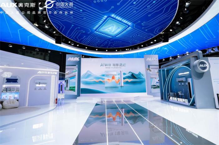智能家居新時(shí)代，奧克斯空調(diào)AWE2025展現(xiàn)AI科技落地智慧家居場(chǎng)景
