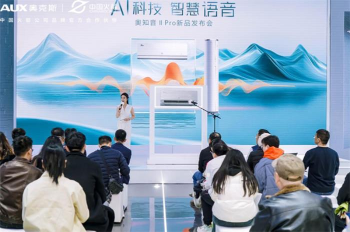 智能家居新時(shí)代，奧克斯空調(diào)AWE2025展現(xiàn)AI科技落地智慧家居場(chǎng)景