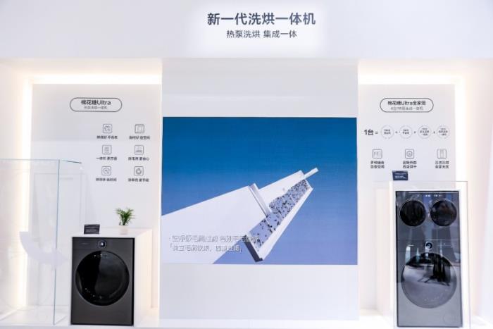 陳夢(mèng)點(diǎn)贊海信棉花糖Ultra全家筒：徹底解決家庭分區(qū)洗衣難題！