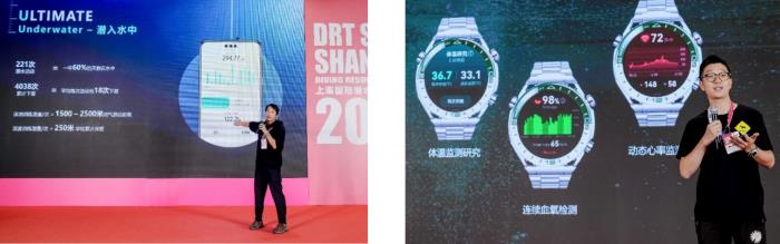HUAWEI WATCH Ultimate非凡探索系列矚目亮相2025上海國際潛水展，科技賦能極境探索
