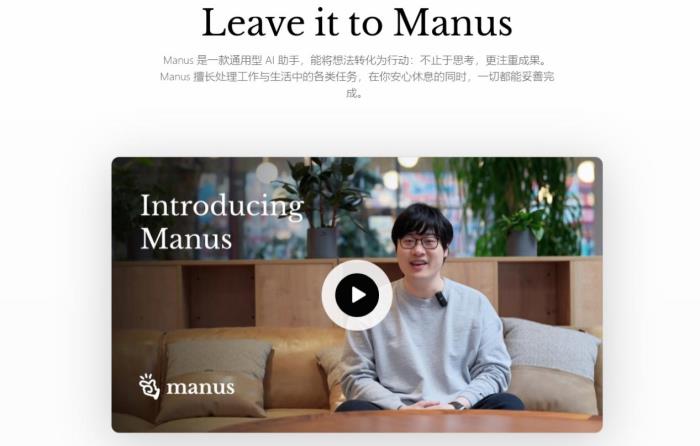 又一款國(guó)產(chǎn)AI Manus橫空出世，且看手游行業(yè)如何將AI技術(shù)融入產(chǎn)品之中