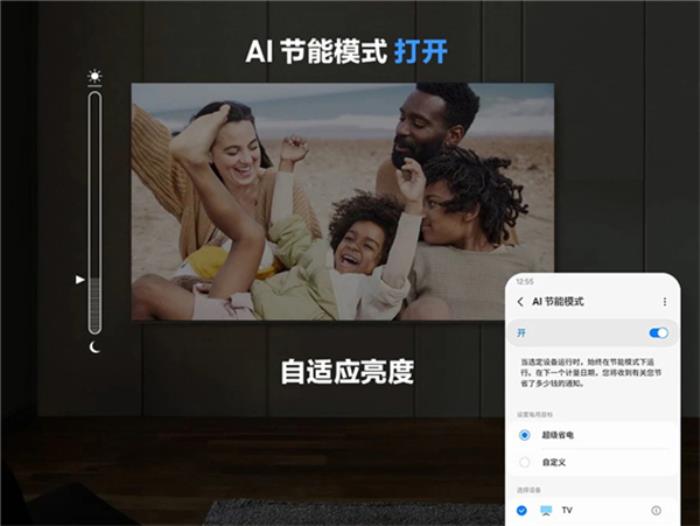 以AI技術(shù)踐行“日?？沙掷m(xù)性”環(huán)保承諾：三星家電開啟未來家居新篇章