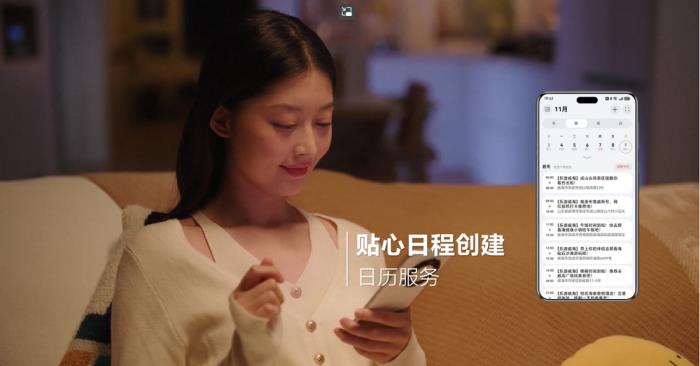 鴻蒙元服務“樂游威海”上線 打造文旅數(shù)字化新體驗
