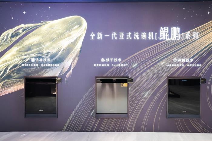首創(chuàng)烹飪AI科技！卡薩帝全嵌智慧廚房再升級