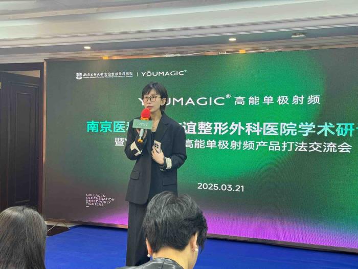 YOUMAGIC攜手南京醫(yī)科大學友誼整形外科醫(yī)院，以新技術(shù)打造醫(yī)療交付新品質(zhì)