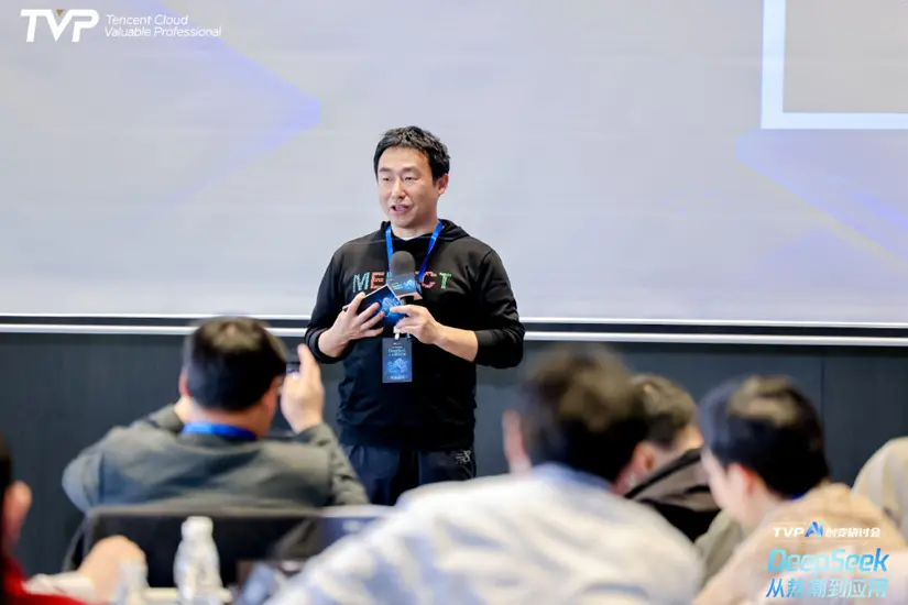 DeepSeek 從熱潮到應(yīng)用，騰訊云攜手行業(yè)專(zhuān)家共探 AI 下一步