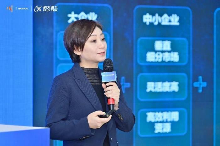 科大訊飛攜手佛山：人工智能產(chǎn)業(yè)基地開業(yè)，共譜智能制造華章