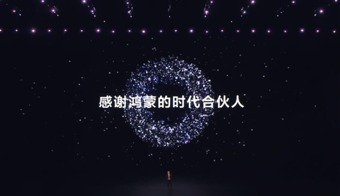 這屆年輕人，為什么紛紛奔赴“鴻蒙”生態(tài)？