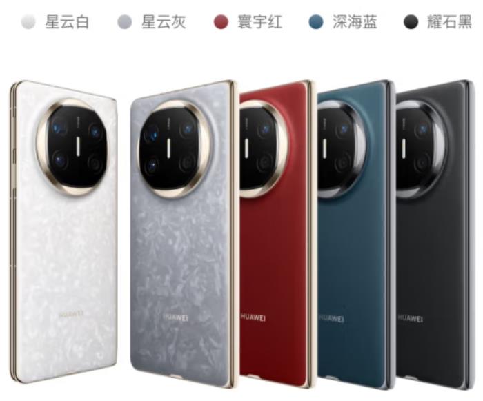 12999元！來京東入手華為 Mate X6 12GB+256GB新品享90天只換不修