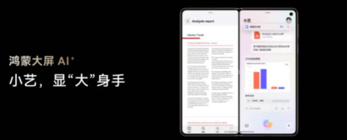 12999元！來京東入手華為 Mate X6 12GB+256GB新品享90天只換不修