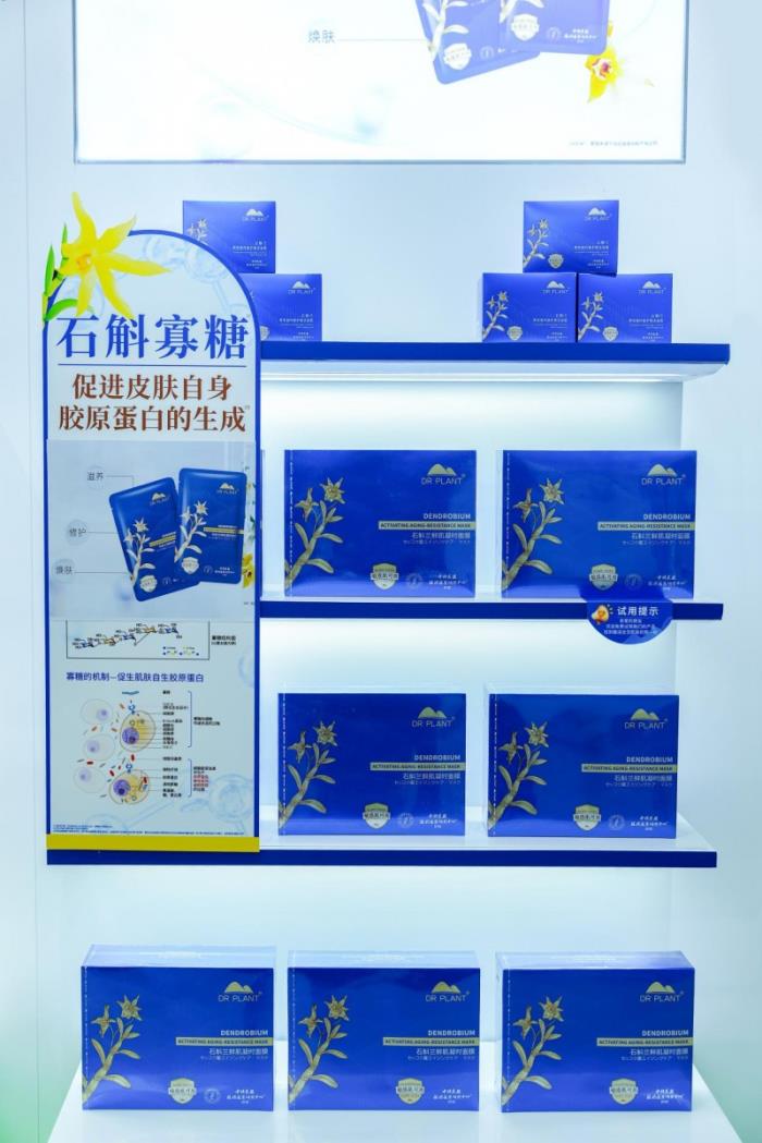 六載砥礪行，初心貫始終，植物醫(yī)生防曬節(jié)打造“國(guó)妝防曬教科書(shū)”