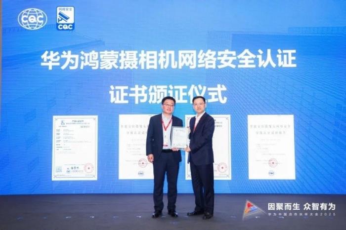 華為光與行業(yè)感知分銷新品發(fā)布會(huì)圓滿召開，19款新品重磅發(fā)布