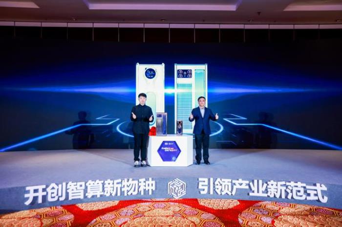 新華網(wǎng)與華弘數(shù)科聯(lián)合發(fā)布全液冷智算一體機(jī)