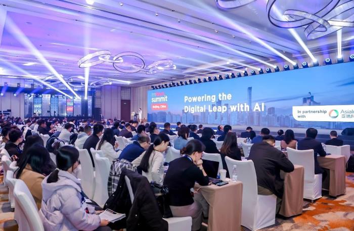 亞信科技、TMF聯(lián)合舉辦2025北京峰會 引領(lǐng)數(shù)字躍升 共建“數(shù)智共同體”