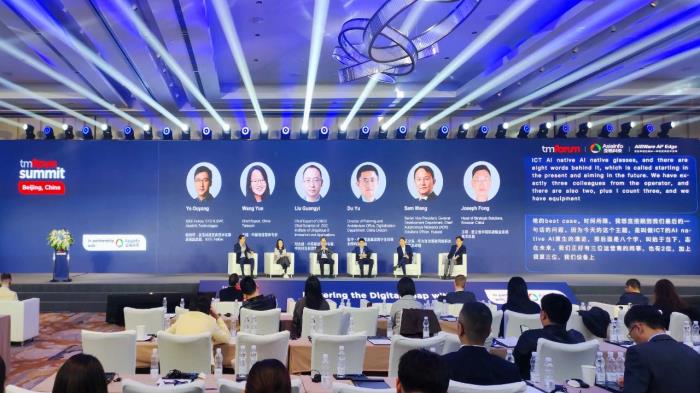 亞信科技、TMF聯(lián)合舉辦2025北京峰會 引領(lǐng)數(shù)字躍升 共建“數(shù)智共同體”