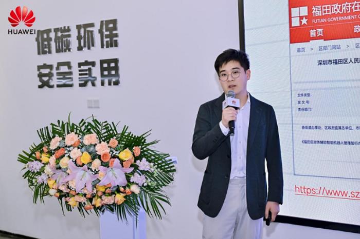AI共話、智享同行，華為云走進(jìn)武漢濱江數(shù)創(chuàng)走廊-數(shù)創(chuàng)大廈AI專場(chǎng)思享會(huì)成功舉辦
