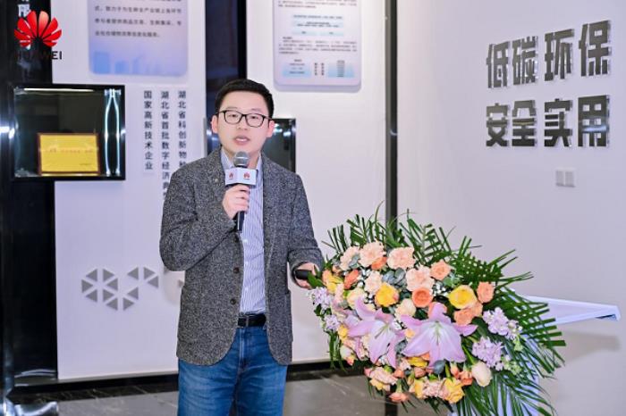 AI共話、智享同行，華為云走進(jìn)武漢濱江數(shù)創(chuàng)走廊-數(shù)創(chuàng)大廈AI專場(chǎng)思享會(huì)成功舉辦