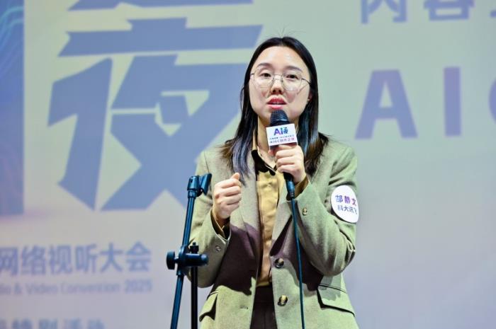 AIGC創(chuàng)作盛典在蓉舉辦，科大訊飛攜手行業(yè)領袖共繪創(chuàng)作者經濟新未來