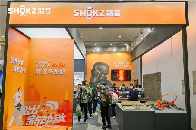 開放聆聽守護(hù)安全 韶音以科技創(chuàng)新引領(lǐng)運(yùn)動(dòng)新聲態(tài)
