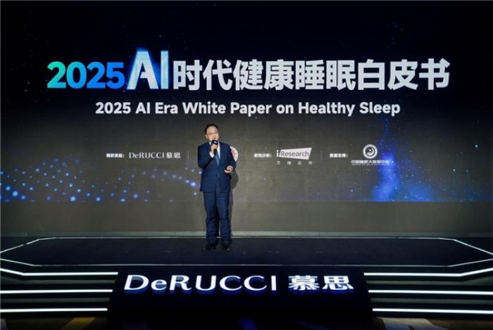 慕思AI為你哄睡？聯(lián)袂喜馬拉雅打造「晚安電臺」助眠新玩法