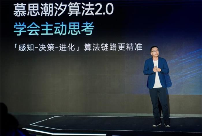 慕思AI為你哄睡？聯(lián)袂喜馬拉雅打造「晚安電臺」助眠新玩法