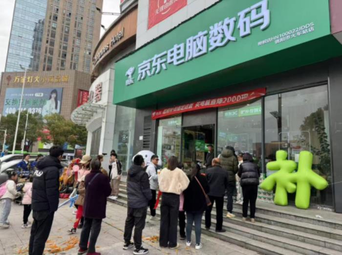 京東3C數(shù)碼國補主題門店正式開業(yè) 購手機、電腦等好物可享國補優(yōu)惠與多重福利
