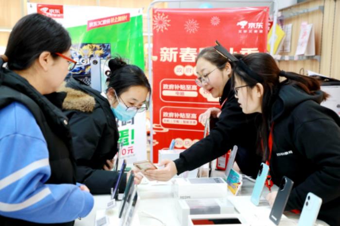 京東3C數(shù)碼國補主題門店正式開業(yè) 購手機、電腦等好物可享國補優(yōu)惠與多重福利