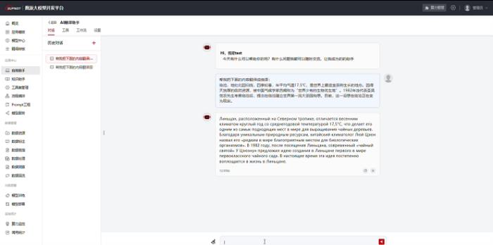 上新啦！濟南、青島兩地AICC基于DeepSeek的七大AI應用助手全量上線，歡迎企業(yè)接入！