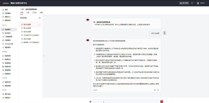 上新啦！濟南、青島兩地AICC基于DeepSeek的七大AI應用助手全量上線，歡迎企業(yè)接入！