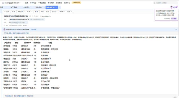 上新啦！濟南、青島兩地AICC基于DeepSeek的七大AI應用助手全量上線，歡迎企業(yè)接入！