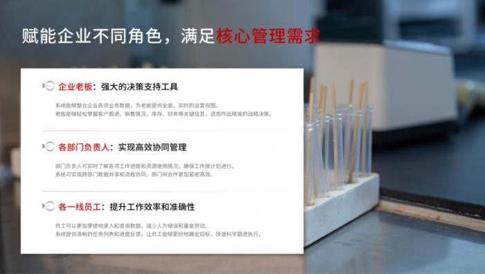 同心雁S-ERP：醫(yī)療器械進(jìn)銷存管理利器，訂單一體化追蹤