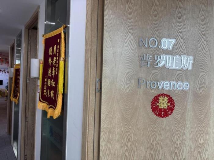 百合佳緣打造統(tǒng)一標準的高質(zhì)量婚戀服務(wù)，時刻陪伴用戶左右