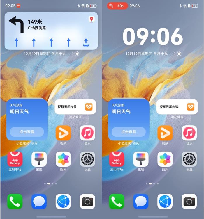 融合DeepSeek、首發(fā)Pura X“闊”車道級導(dǎo)航，鴻蒙版百度地圖體驗全面進(jìn)階