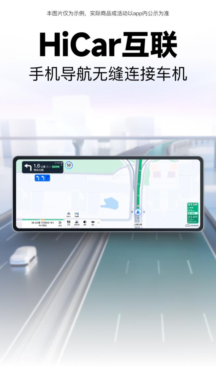 融合DeepSeek、首發(fā)Pura X“闊”車道級導(dǎo)航，鴻蒙版百度地圖體驗全面進(jìn)階