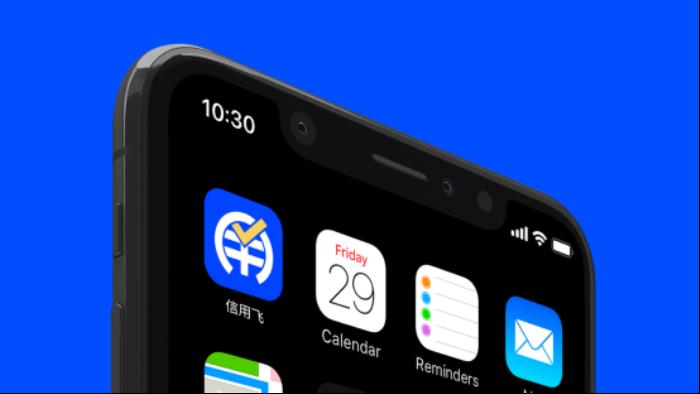 信用飛以科技之光，照亮普惠金融之路