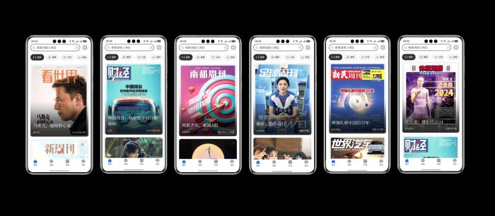 闊感瀏覽更沉浸！在HUAWEI Pura X上開啟「視界」雜志閱覽新體驗(yàn)