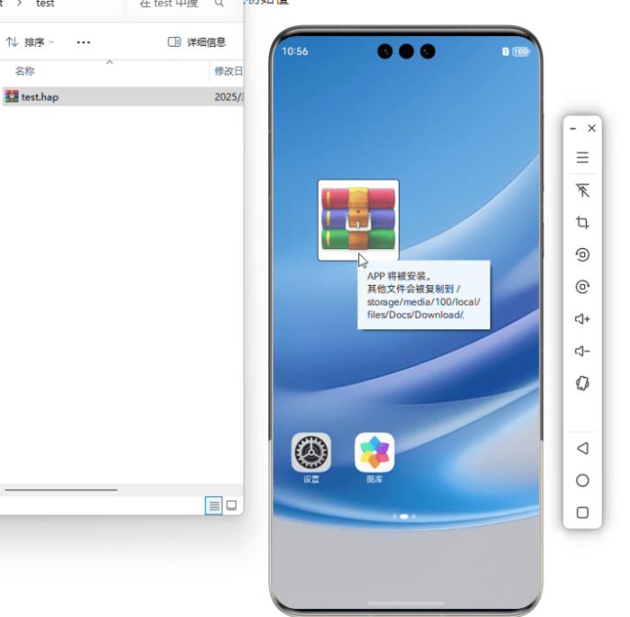掌握DevEco Studio模擬器這些“隱藏功能”，讓鴻蒙應(yīng)用調(diào)試效率事半功倍