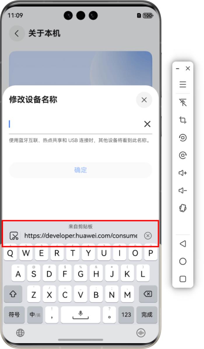 掌握DevEco Studio模擬器這些“隱藏功能”，讓鴻蒙應(yīng)用調(diào)試效率事半功倍