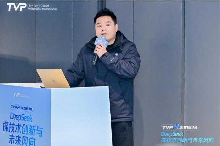 探秘 DeepSeek 落地進(jìn)展，騰訊云攜手業(yè)界專(zhuān)家共話(huà) AI 生產(chǎn)力
