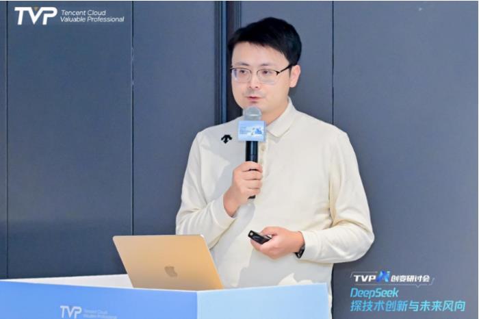 探秘 DeepSeek 落地進(jìn)展，騰訊云攜手業(yè)界專(zhuān)家共話(huà) AI 生產(chǎn)力