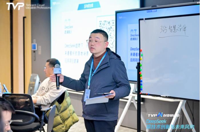 探秘 DeepSeek 落地進(jìn)展，騰訊云攜手業(yè)界專(zhuān)家共話(huà) AI 生產(chǎn)力