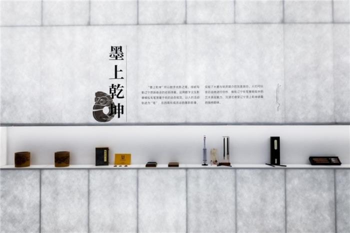 BOE（京東方）打造東北首個沉浸式數(shù)字藝術體驗空間 科技解碼文明釋放數(shù)字文旅想象力