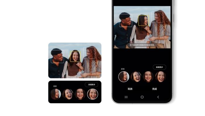 便捷、高效、個性 三星Galaxy A56 5G以超慧智能打造創(chuàng)新移動體驗