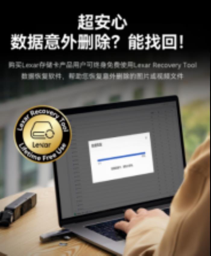 雷克沙推出Professional SILVER PLUS microSD存儲(chǔ)卡，滿足多種設(shè)備需求